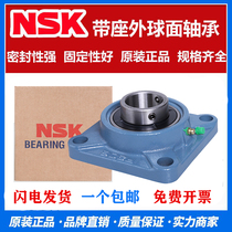 Imported NSK Outer spherical bearings square with UCF204 UCF204 F205 F205 F207 F208 F209F210 F209F210