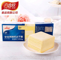 New Zealand imported Anjia re-made Cheddar cheese slices cheese slices 84 white 1040g burger sandwich
