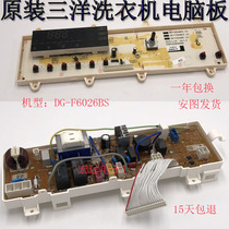 Sanyo DG-F6026BS F8026BS Drum washing machine original computer board Display board Motherboard frequency conversion board