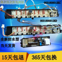 Haier commander-in-chief washing machine Board TQB85-ZJ1588 Z1588 Z1267 TQS85-ZJ15880