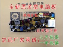 Dr. Giedd washing machine Board XQB55-2196B COVERS 2296A 3256 2196 XQB50-8168 8256