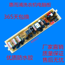 Whirlpool washing machine Board C304976B 976C WI5866SH WI6066SFH WI6566SH