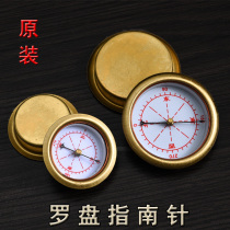 Original compass compass accessories Tianchi professional feng shui compass compass Tongsheng chongdaotang time-honored brand