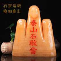 Taishan stone dare to be feng shui ornaments town house natural Taishan original stone to make up for the lack of corner