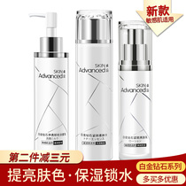 Watsons Platinum Diamond Soothing Firming Set Cleanser Softening Liquid Brightening Cream