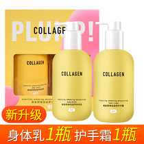 Watsonss new product collagen bomb run horse oil shea butter hand body care set hand cream body milk