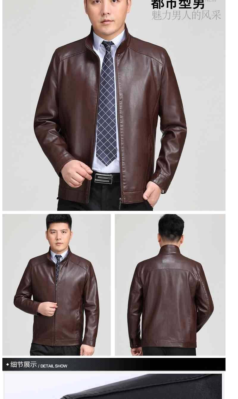 男秋冬季加绒加厚中老年人爸爸装翻领皮夹克冬装休闲外套-北睿男装店