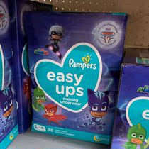 (New York USA) Pampers pampersv easy ups mens Pampers 3-4 years old 76 pieces