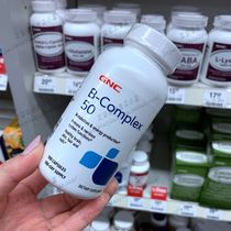 American original GNC Jianan Xi B vitamin 100 capsules immune metabolism skin nails