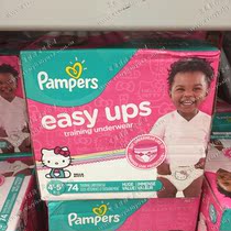 (Delivery from New York USA) Pampers Pampers Easy Ups Female Paula Pull Up Pants 4-5 Years Old 74 Pieces