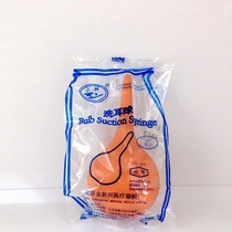 With general ticket Beijing Jinxin medium ear washing ball 60ml blowing balloon skin Tiger independent packaging small tree brand