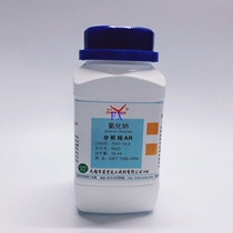 With universal ticket reagent sodium chloride NaCl 500 grams analytical pure Wuxi outlook 20 bottles