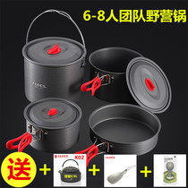 Luke gem set pot outdoor supplies camping cookware outdoor pot portable picnic set camping pot