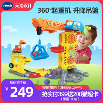 VTech Veida Magic Track Car Fun Crane Tower Toy Crane Engineering Construction Kids Toys