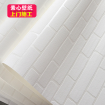 3D three-dimensional white brick brick pattern wallpaper clothing store hair salon barber shop cultural brick bedroom living room background wallpaper