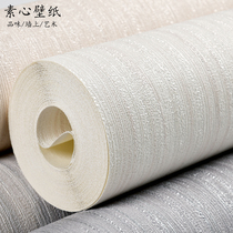 3D three-dimensional solid color wallpaper living room modern simple striped Nordic background wall bedroom plain wallpaper PVC waterproof