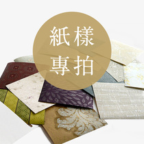 Special for sample postage