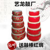Big drum cowhide drum flat drum Chinese red dragon drum adult gongs and drums teaching special playing rhythm Hall childrens dance drum