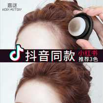 Jiamy hairline powder filling artifact female temples repairing powder waterproof covering scalp shadow pen makeup bun liner pen