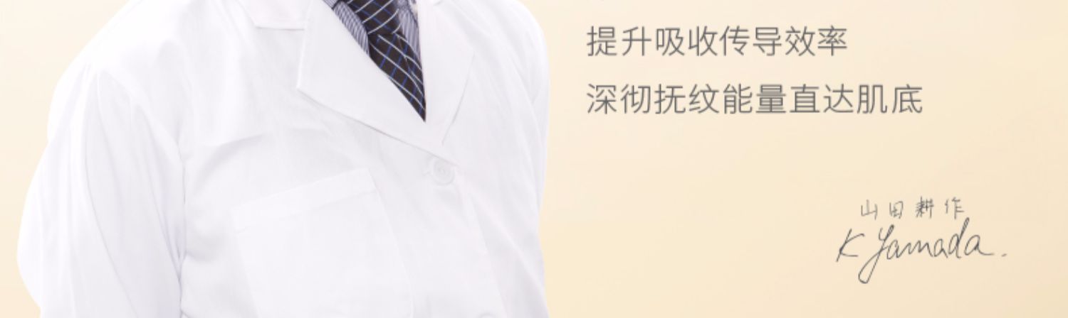 【买一送一】韩束金刚侠黄金面膜2片