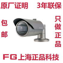 Original Samsung Hanwha SNO-6084rp 2 million network bolt factory proved 3 years UNPROFOR