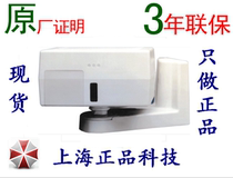 Original Honeywell DT-900 Industrial and Commercial Class Double Detector