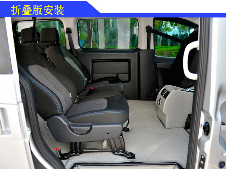 江淮瑞风m3改装座椅折叠快拆收拢变货车快速切换专车专用_7折现价90.