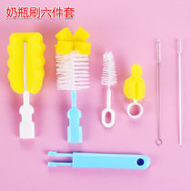 Baby bottle brush set sponge silicone newborn baby straw pacifier bottle brush brush cleaning bristle brush