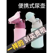 Childrens urine artifact night girl urinal boy portable car travel toilet baby urinal child