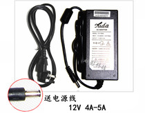 Hot sale ktv spot touch screen monitor power adapter 12V4A5A SB machine charger cable