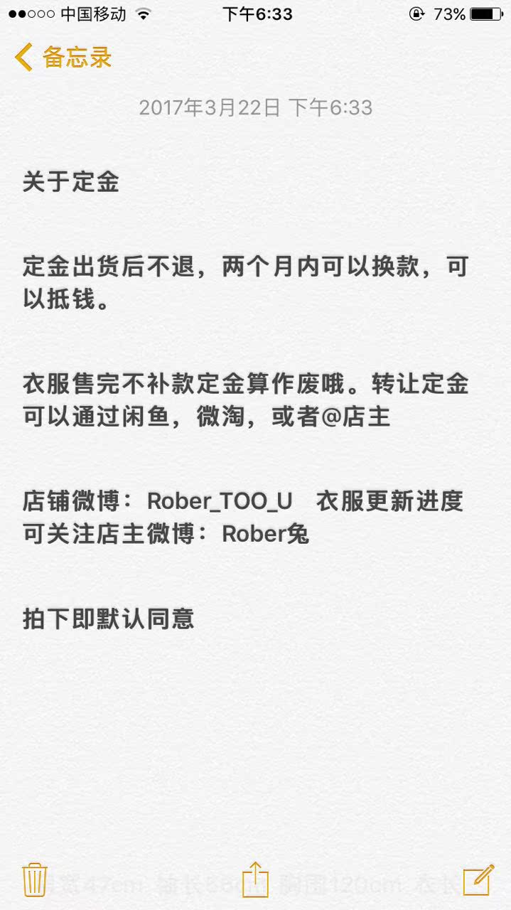 愛馬仕最新刻 robootoo獨傢古著復刻重工毛呢刺繡外套秋天出貨 愛馬仕