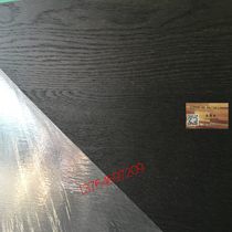 Veneer Pure black oak paint-free board Veneer brushed texture concave and convex wood veneer Coating paint-free board