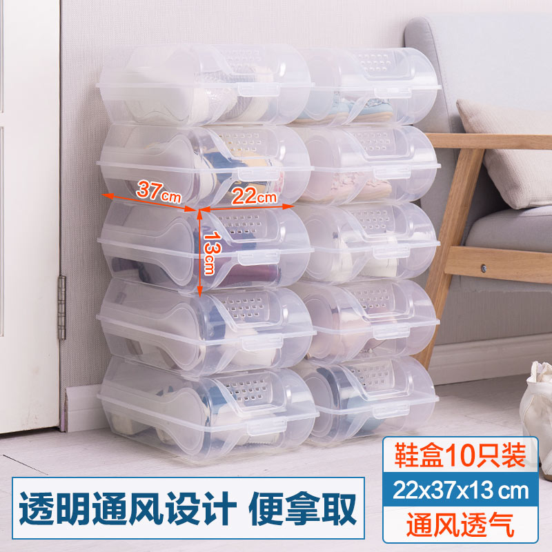 baoyuni shoe box contains transparent dust-proof simple shoe cabinet 20 boxes save space plastic shoe artifact