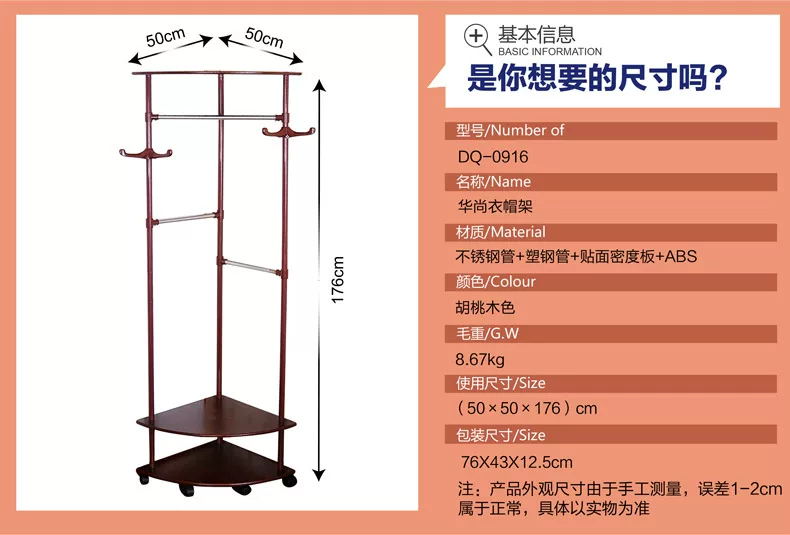 0916情页优化-1_06