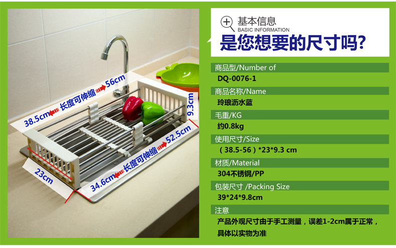 0076-1详情优化_04