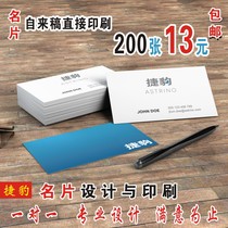 Print business card production free design Print card custom company business transparent PVC double-sided business card printing