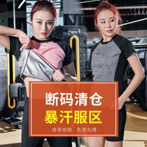 The sweaty sweatshirt clearing house.