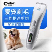 Codex Pet Electric Push Dog Shaver Pet Push Pet Shaver Dog Shaver CP-8100