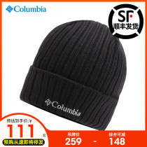 New Colombian outdoor men and women travel in autumn 2022 warm knitted hat woolen cap CU9847