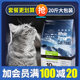 Cat food 10kg20 cat hairballs deep-sea fish adult cat kitten short blue cat fattening hair gills Cat food 10kg20 cat hairballs deep-sea fish adult cat kitten short blue cat fattening hair gills
