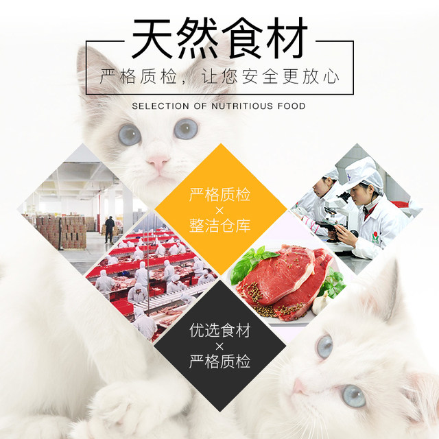 Cat food 10kg20 cat hairballs deep-sea fish adult cat kitten short blue cat fattening hair gills Cat food 10kg20 cat hairballs deep-sea fish adult cat kitten short blue cat fattening hair gills