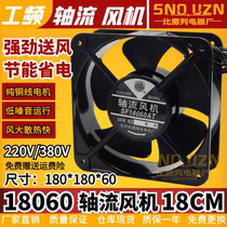 18CM cooling exhaust fan 220V 380V welding cabinet distribution box FP18060EX-S1-B axial flow fan