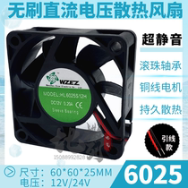 Inverter power supply cooling 6025MM DC fan 60*60*25 cooling fan DC24 12V mute 6CM