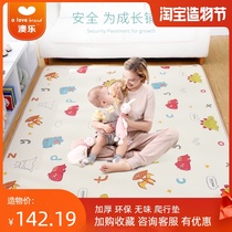 New thickened Aole sailing journey strange animal crawling mat Two-child mat Childrens game mat thickened