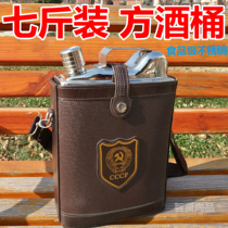 Large 3 5kg Russian portable 7kg 304 stainless steel jug army outdoor portable 128 ounces flat wine barrel
