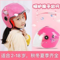 Autumn and Winter Summer Children Helmets Students Electric Car plus Boys and Girls General Bicycle Sun Helmets