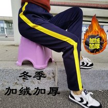 Fall and Winter School Uniform Pants A bar wide yellow bar plus thick hide blue school trousers