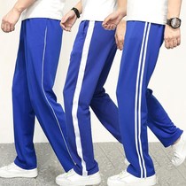 Blue uniform trousers for men and women a bar white side sweatpants elementary school baby blue straight tube wide tube