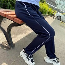 A bar of bars hiding blue student uniform pants black white strips junior high school loose school trousers