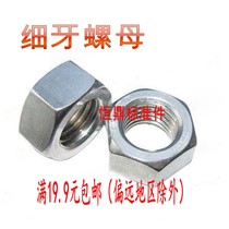 Galvanized Dental Nut Hexagonal Nut M8M10M12M14M16M18M20M22-~M30*1*1*2